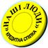 Кредитна спілка Наші люди